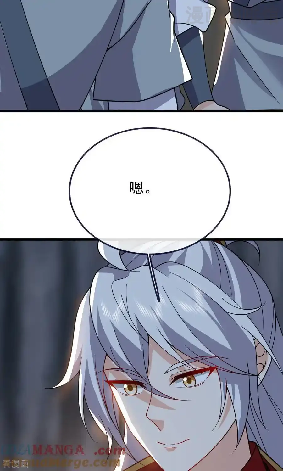 仙武帝尊 第773话 洗练经脉 下拉式漫画 - 漫画咖啡馆 免费阅读 - Page 55