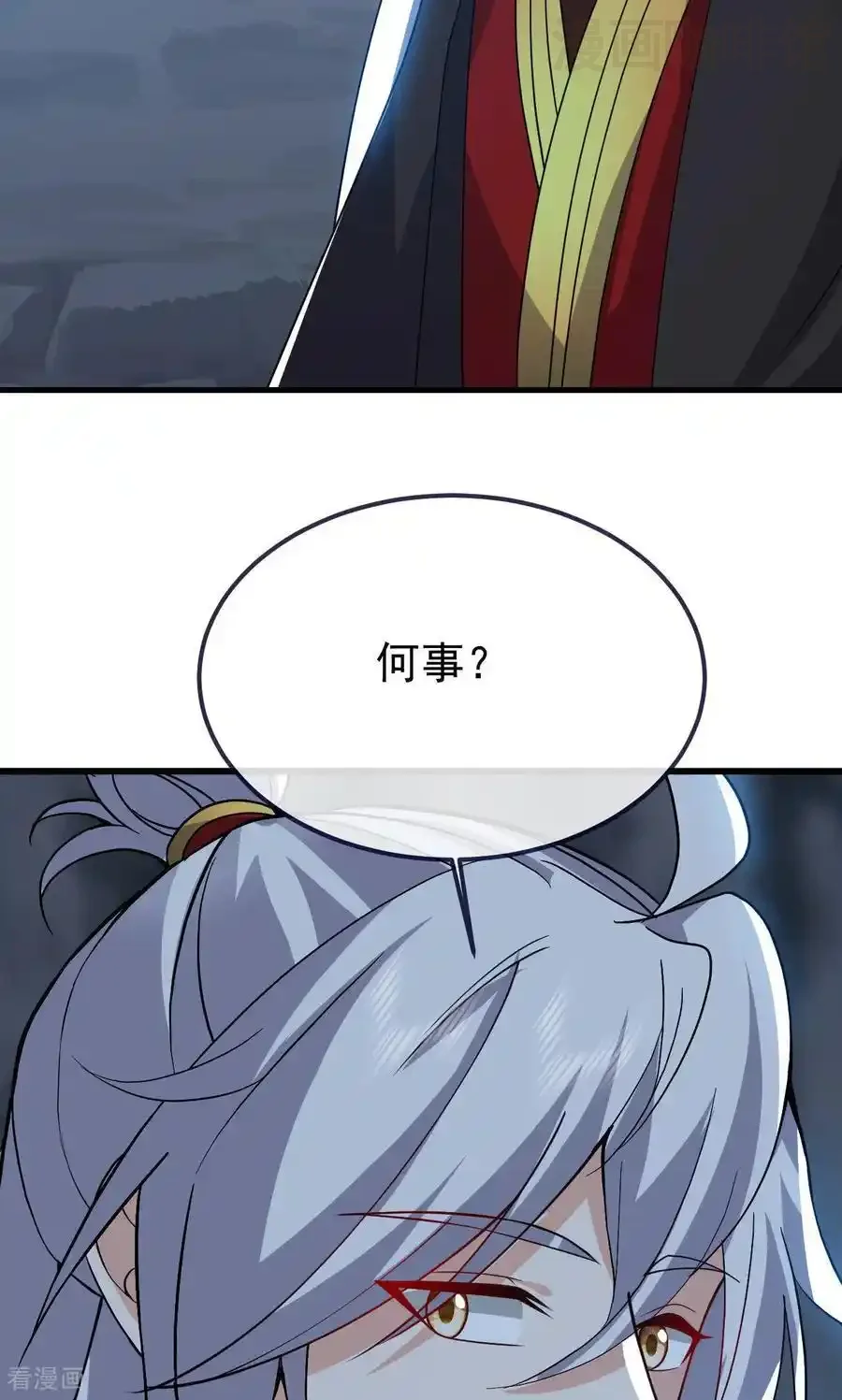 仙武帝尊 第773话 洗练经脉 下拉式漫画 - 漫画咖啡馆 免费阅读 - Page 62