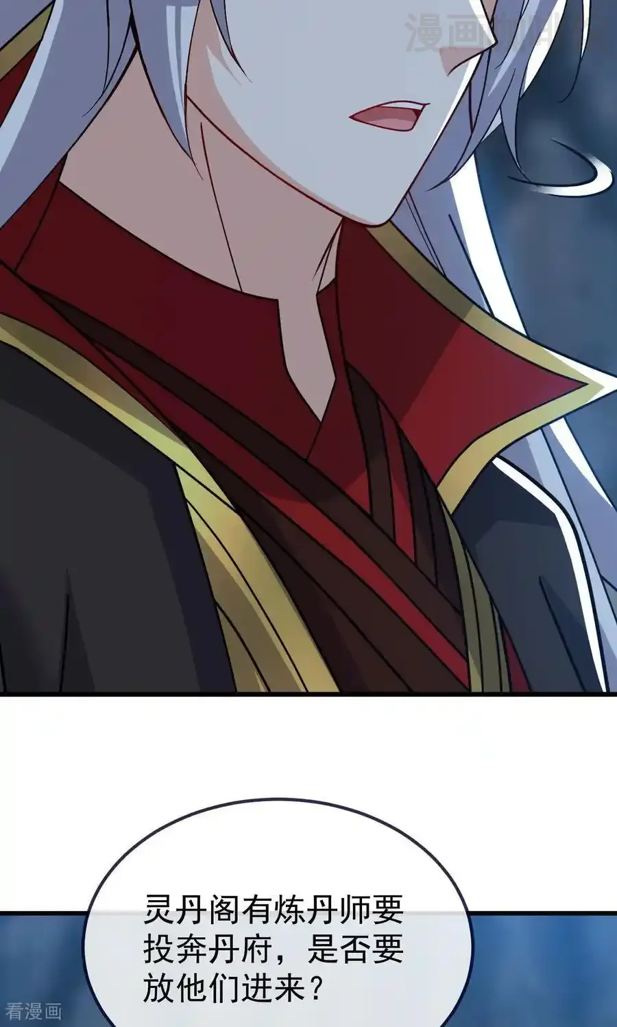 仙武帝尊 第773话 洗练经脉 下拉式漫画 - 漫画咖啡馆 免费阅读 - Page 63