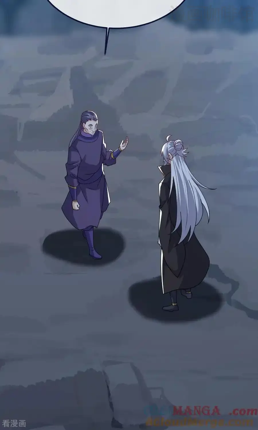 仙武帝尊 第773话 洗练经脉 下拉式漫画 - 漫画咖啡馆 免费阅读 - Page 64