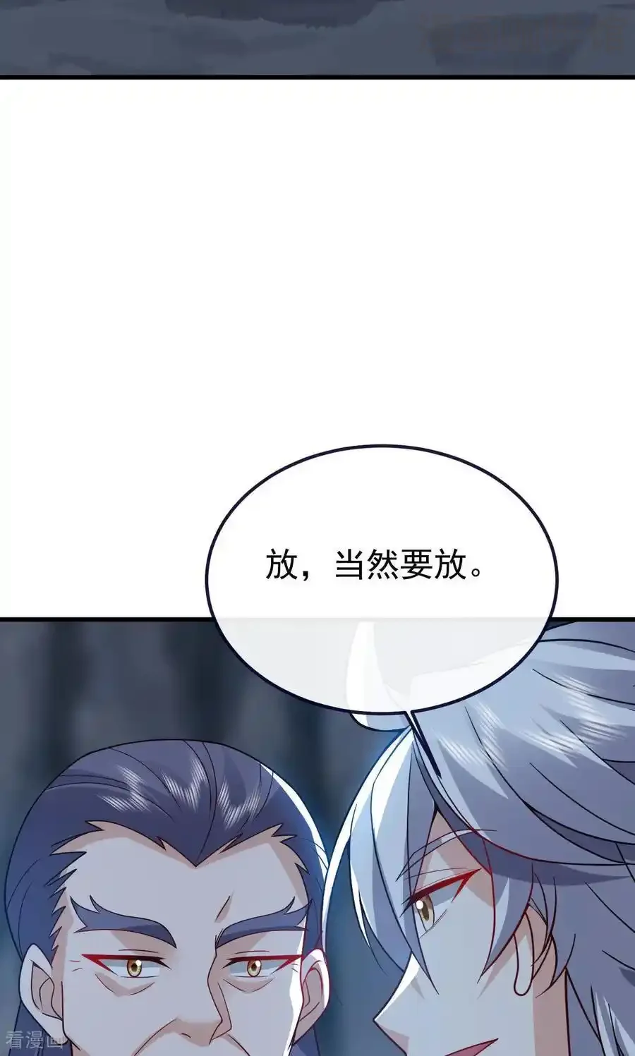 仙武帝尊 第773话 洗练经脉 下拉式漫画 - 漫画咖啡馆 免费阅读 - Page 65