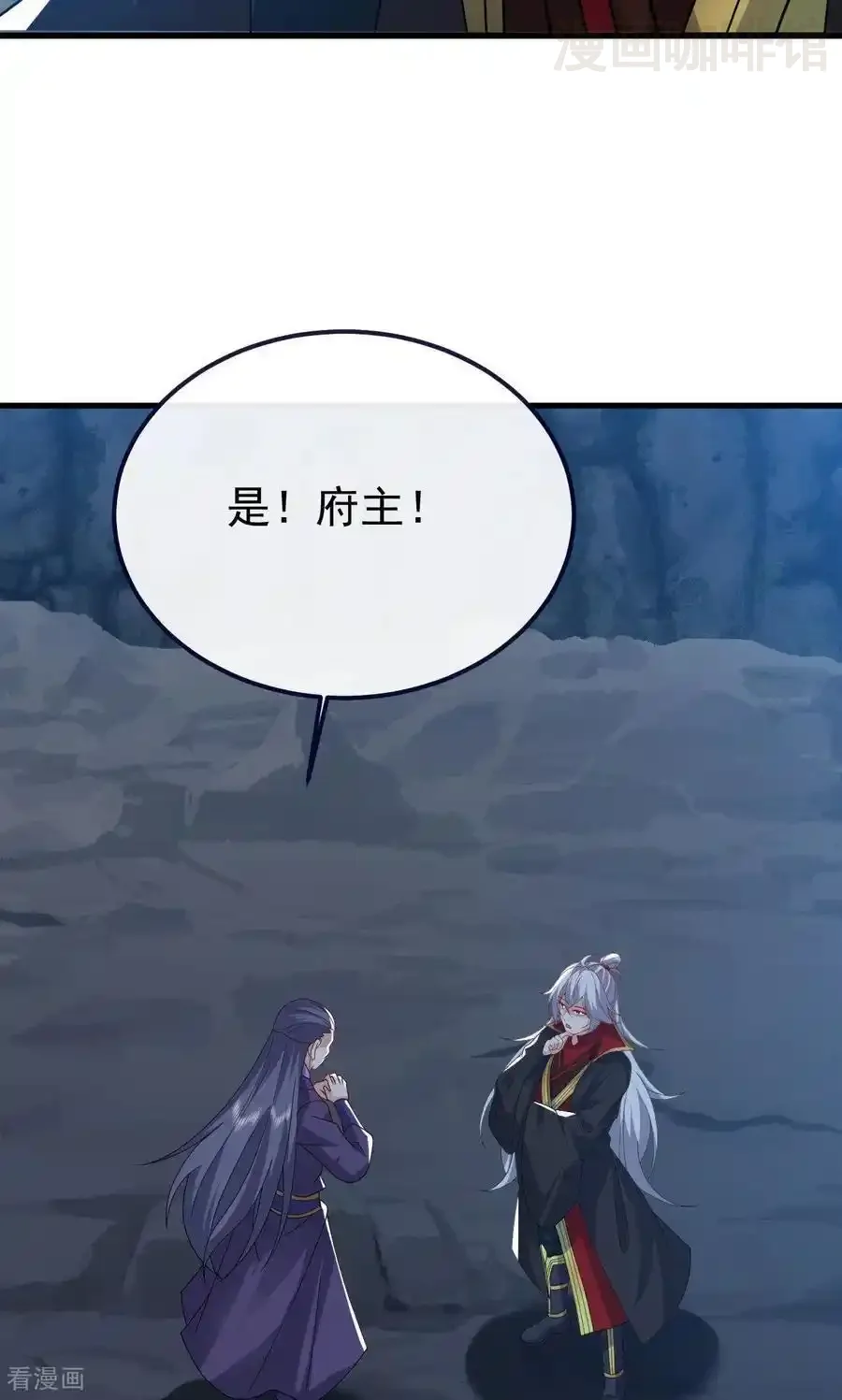 仙武帝尊 第773话 洗练经脉 下拉式漫画 - 漫画咖啡馆 免费阅读 - Page 68