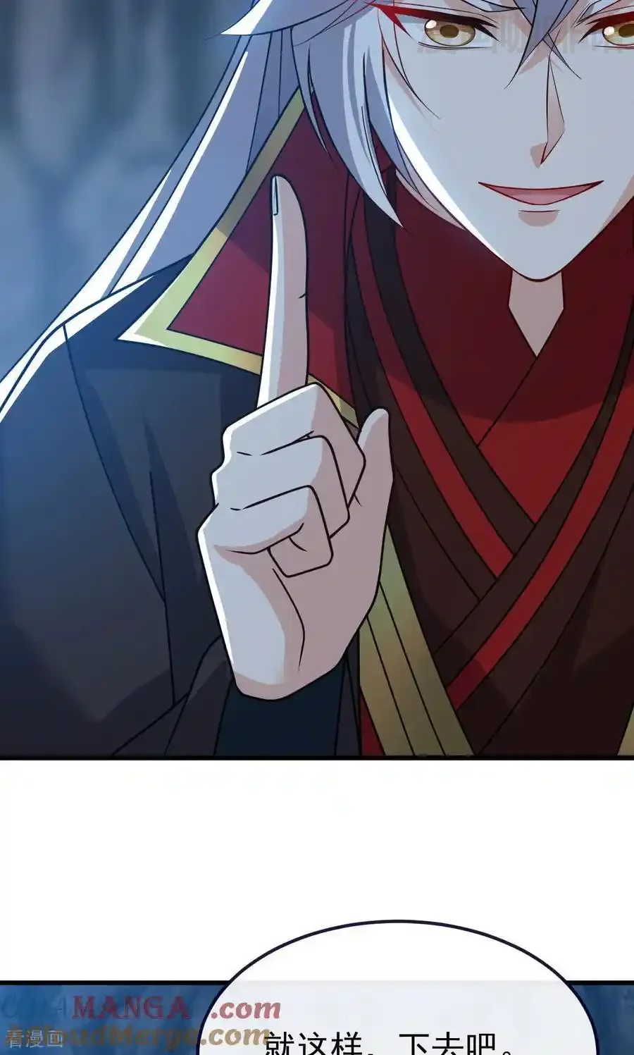 仙武帝尊 第773话 洗练经脉 下拉式漫画 - 漫画咖啡馆 免费阅读 - Page 70