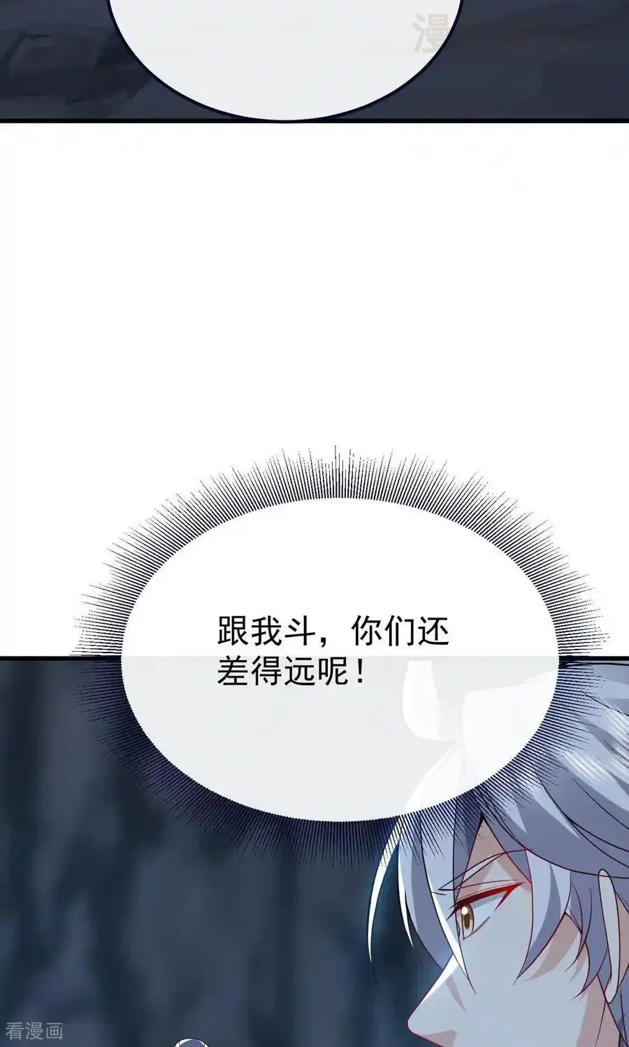 仙武帝尊 第773话 洗练经脉 下拉式漫画 - 漫画咖啡馆 免费阅读 - Page 72