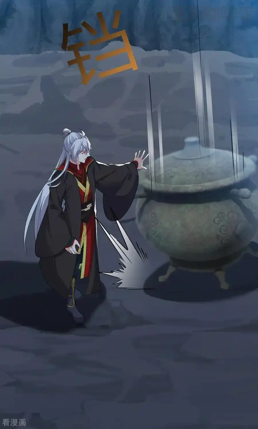 仙武帝尊 第773话 洗练经脉 下拉式漫画 - 漫画咖啡馆 免费阅读 - Page 74