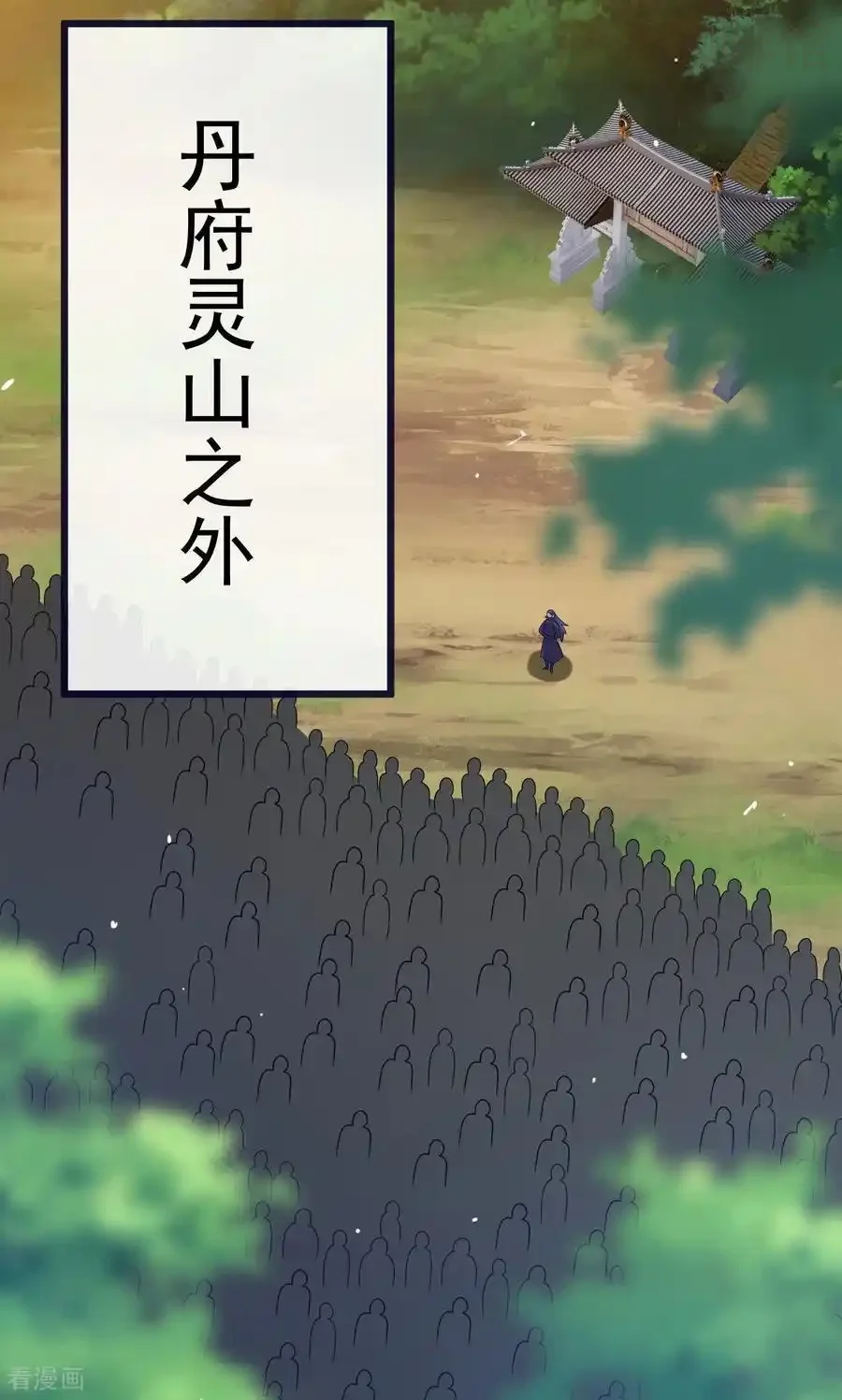 仙武帝尊 第773话 洗练经脉 下拉式漫画 - 漫画咖啡馆 免费阅读 - Page 78