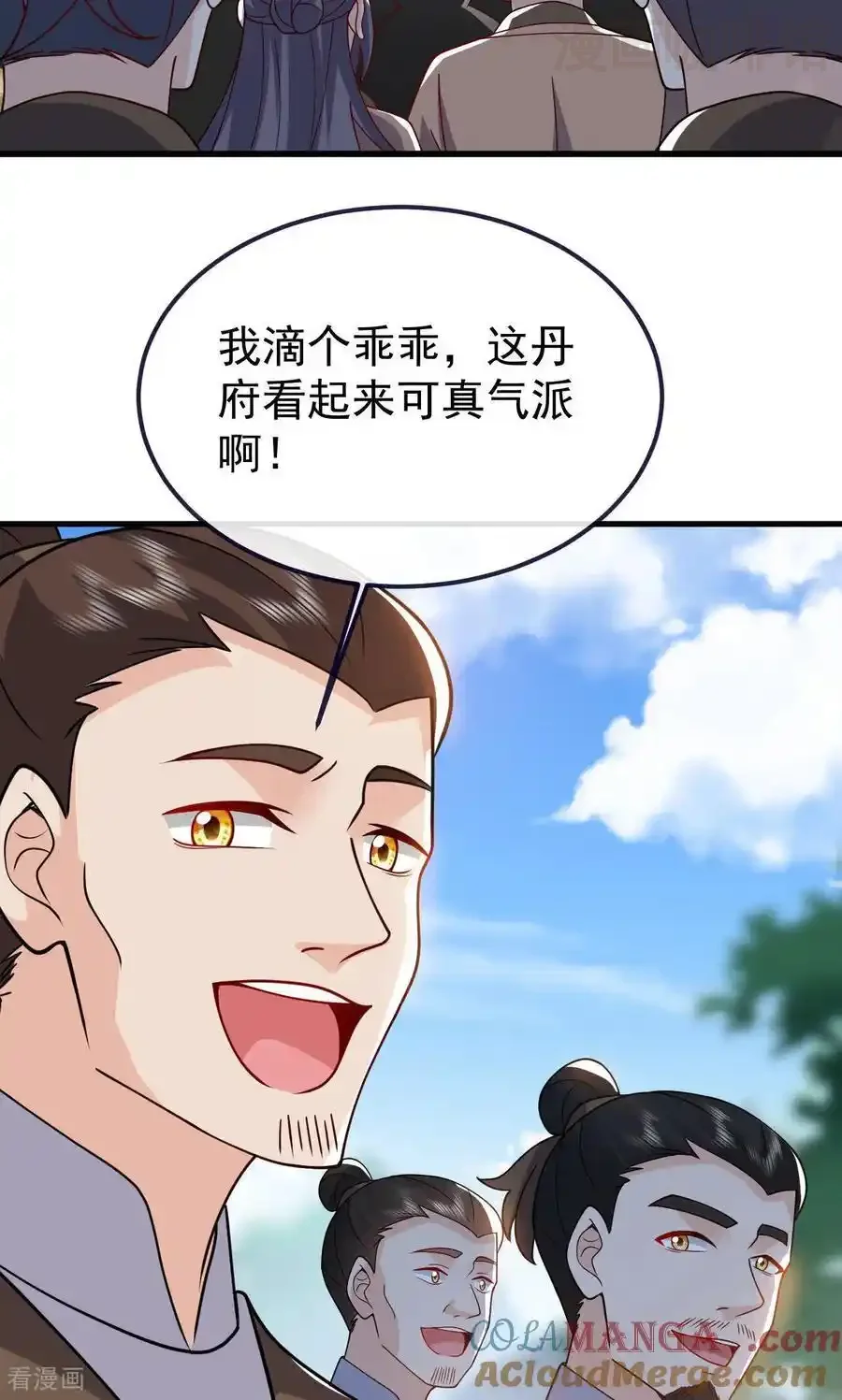 仙武帝尊 第773话 洗练经脉 下拉式漫画 - 漫画咖啡馆 免费阅读 - Page 82