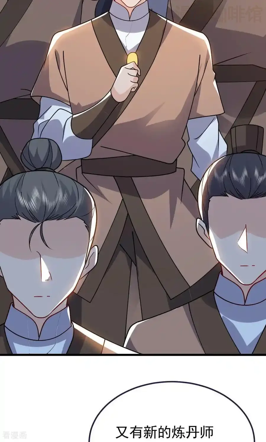 仙武帝尊 第773话 洗练经脉 下拉式漫画 - 漫画咖啡馆 免费阅读 - Page 84