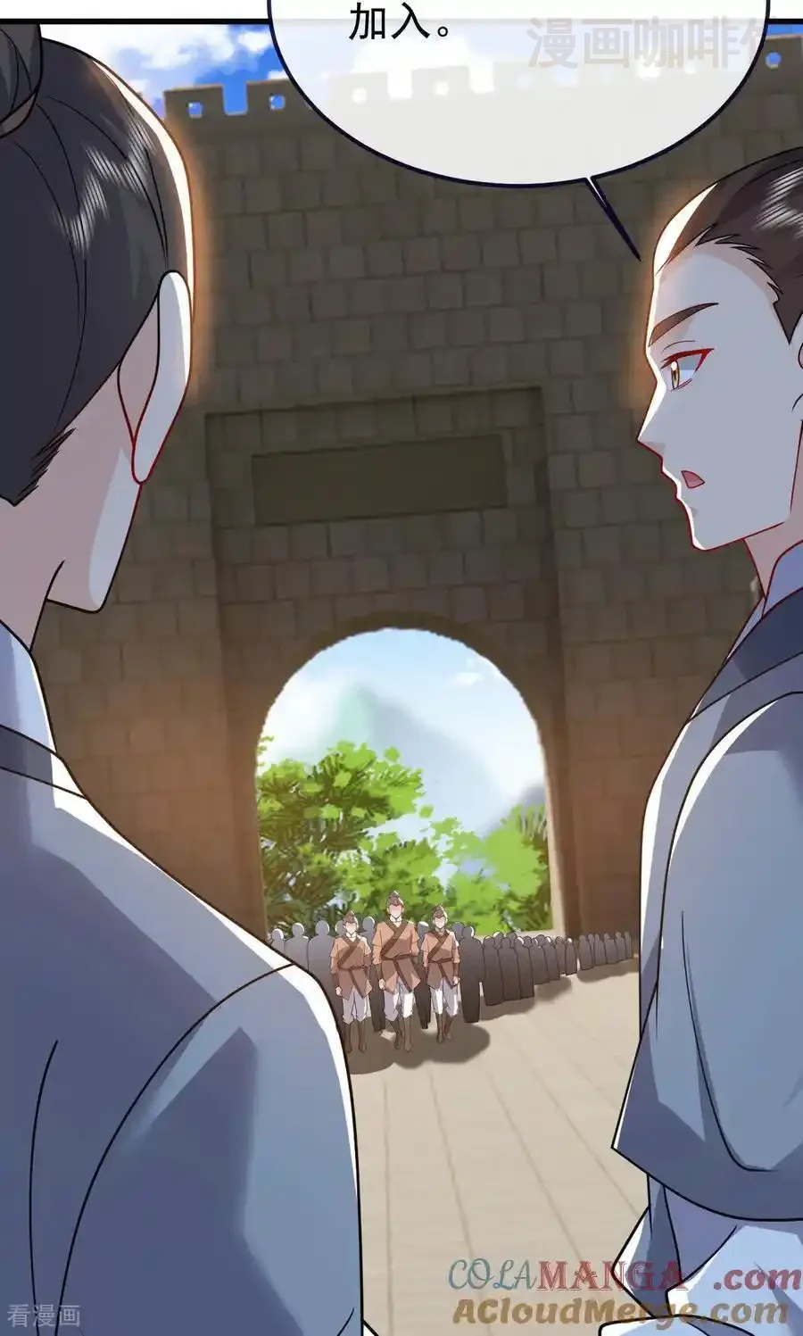 仙武帝尊 第773话 洗练经脉 下拉式漫画 - 漫画咖啡馆 免费阅读 - Page 85