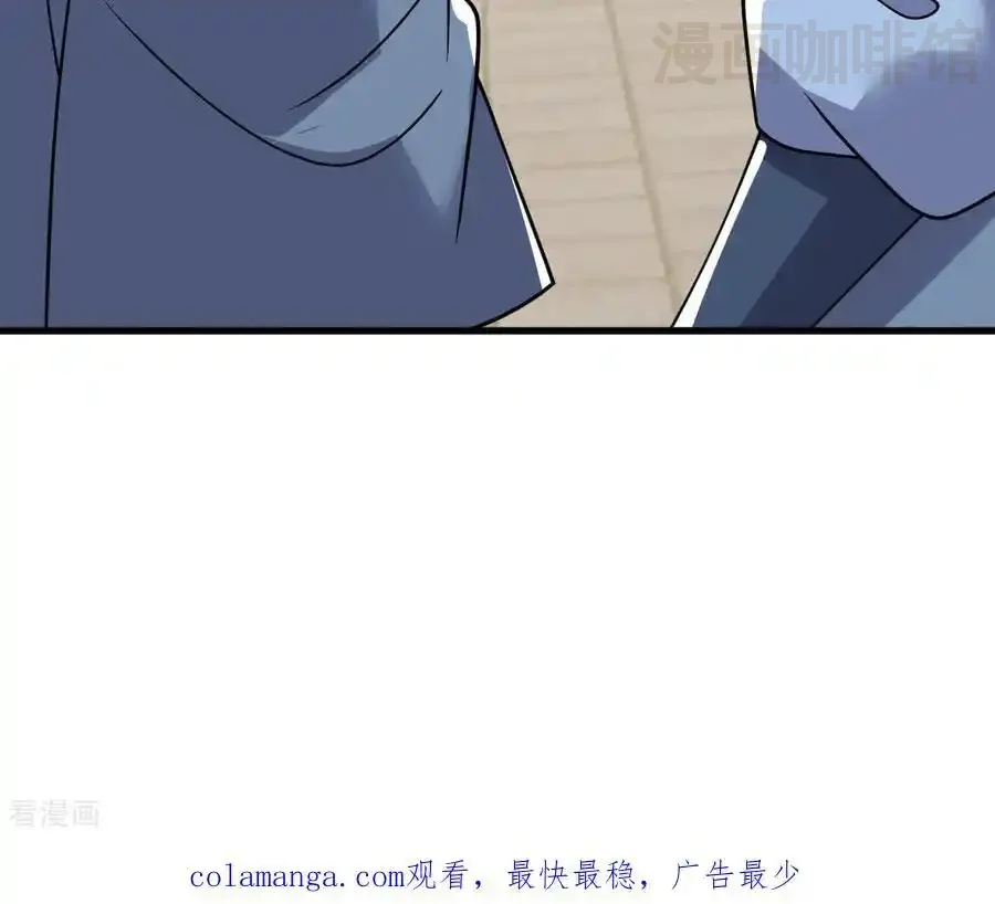 仙武帝尊 第773话 洗练经脉 下拉式漫画 - 漫画咖啡馆 免费阅读 - Page 86