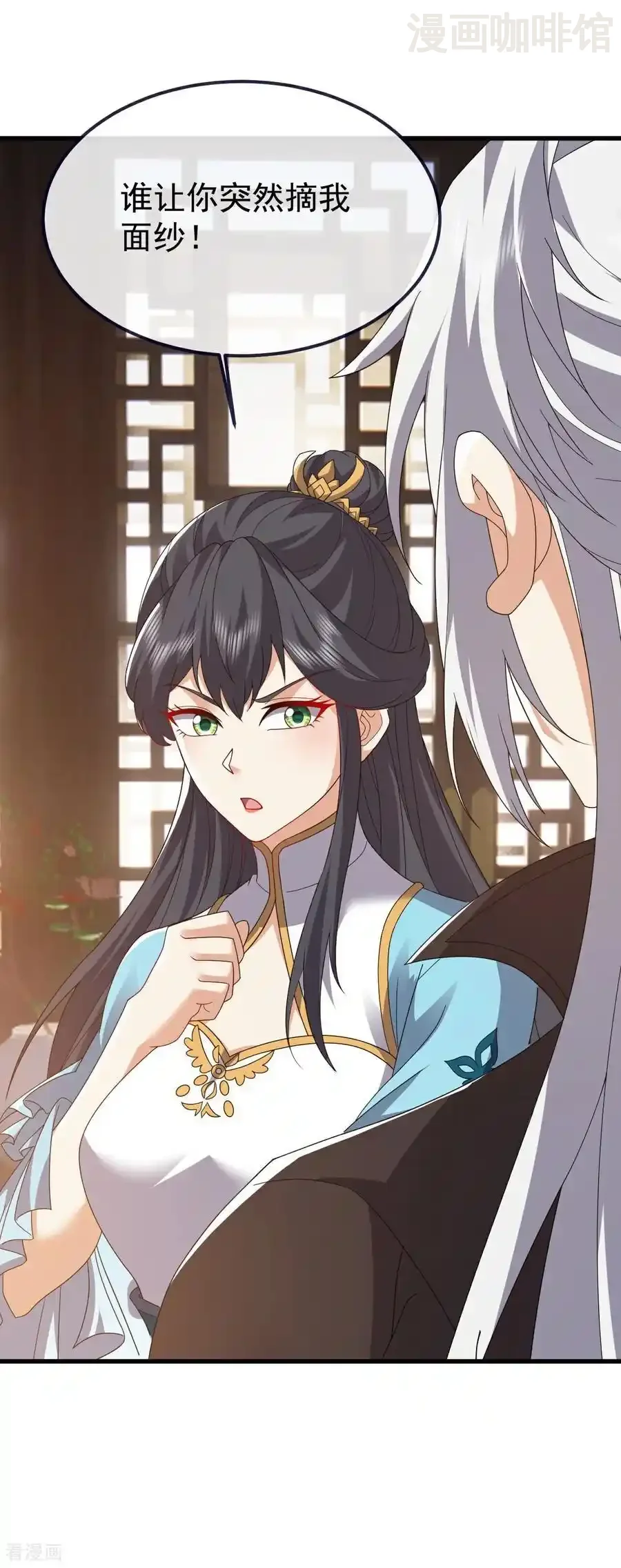 仙武帝尊 第814话 被搅合了 下拉式漫画 - 漫画咖啡馆 免费阅读 - Page 6