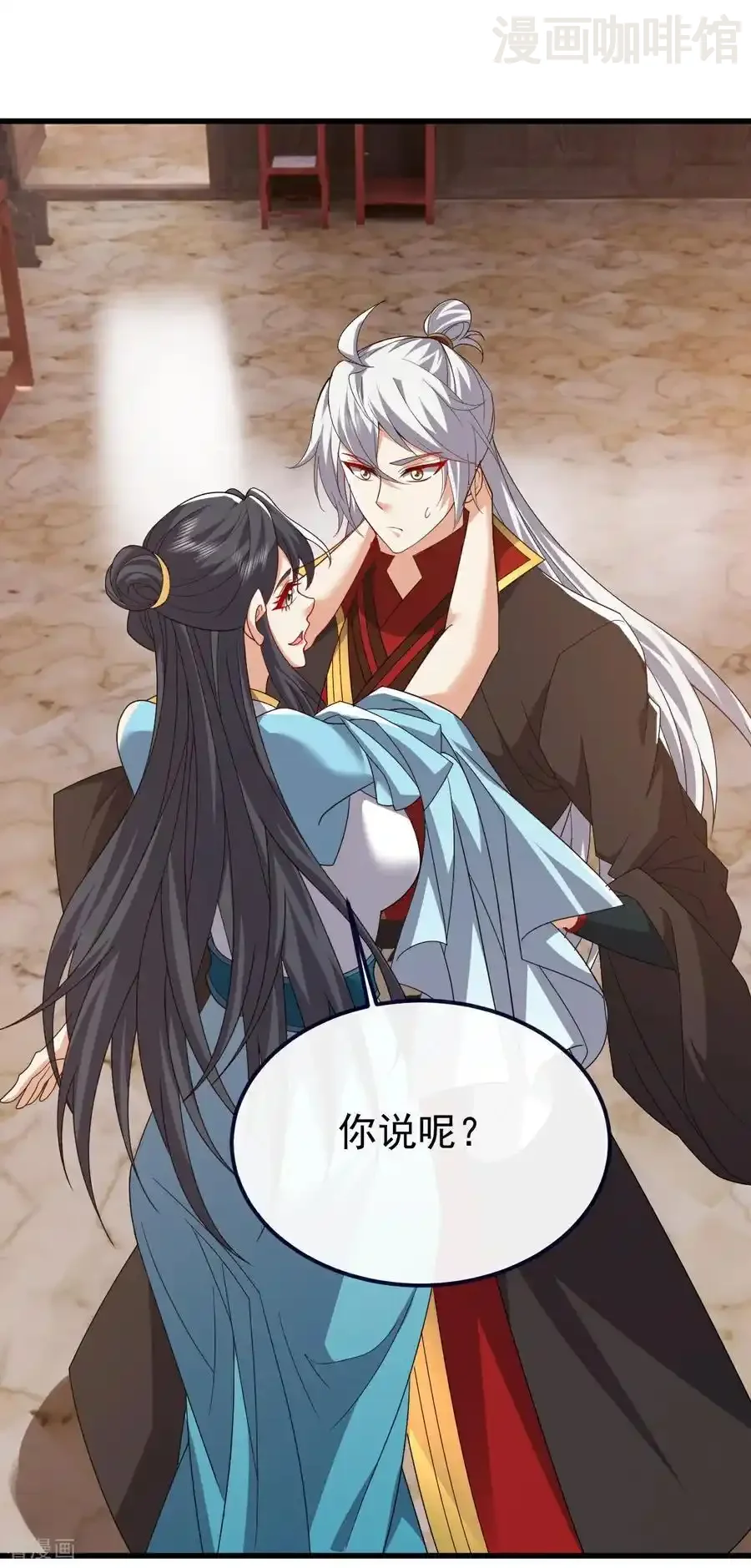 仙武帝尊 第814话 被搅合了 下拉式漫画 - 漫画咖啡馆 免费阅读 - Page 8