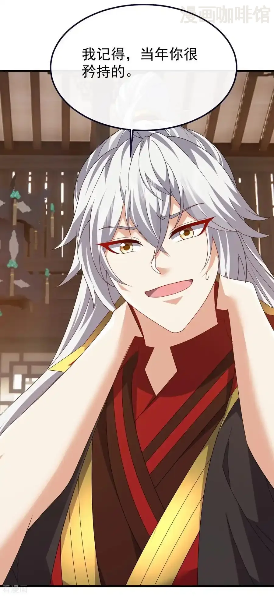 仙武帝尊 第814话 被搅合了 下拉式漫画 - 漫画咖啡馆 免费阅读 - Page 9