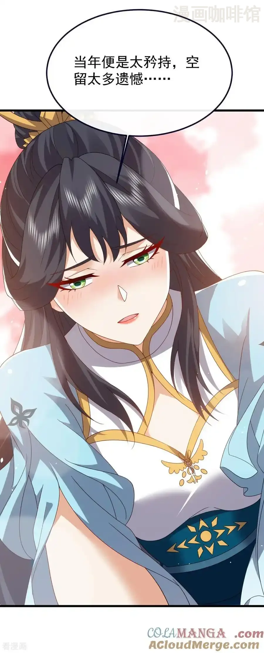 仙武帝尊 第814话 被搅合了 下拉式漫画 - 漫画咖啡馆 免费阅读 - Page 10