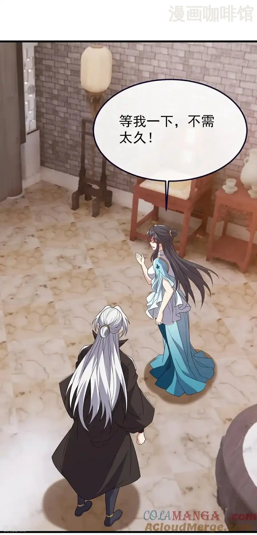 仙武帝尊 第814话 被搅合了 下拉式漫画 - 漫画咖啡馆 免费阅读 - Page 13