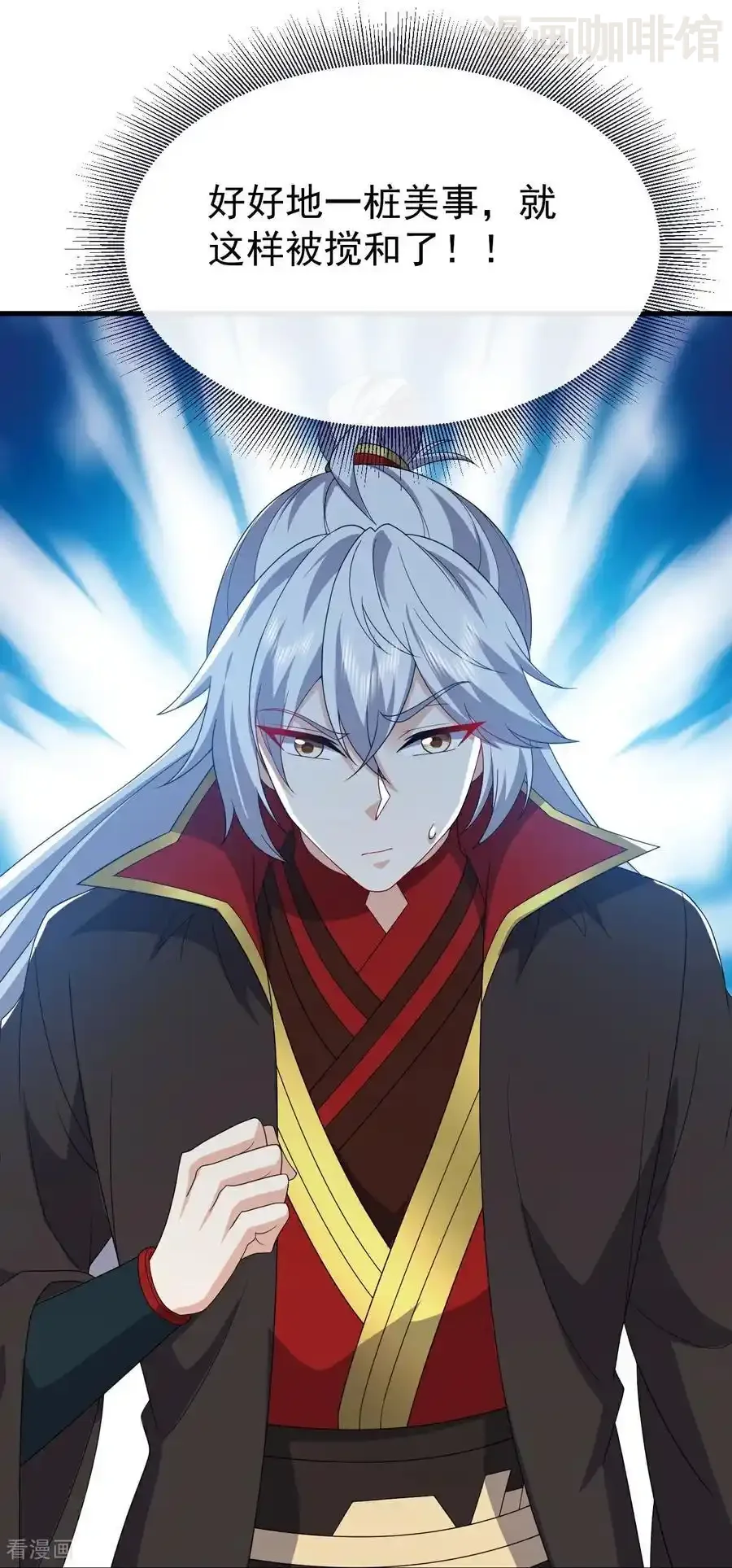 仙武帝尊 第814话 被搅合了 下拉式漫画 - 漫画咖啡馆 免费阅读 - Page 14