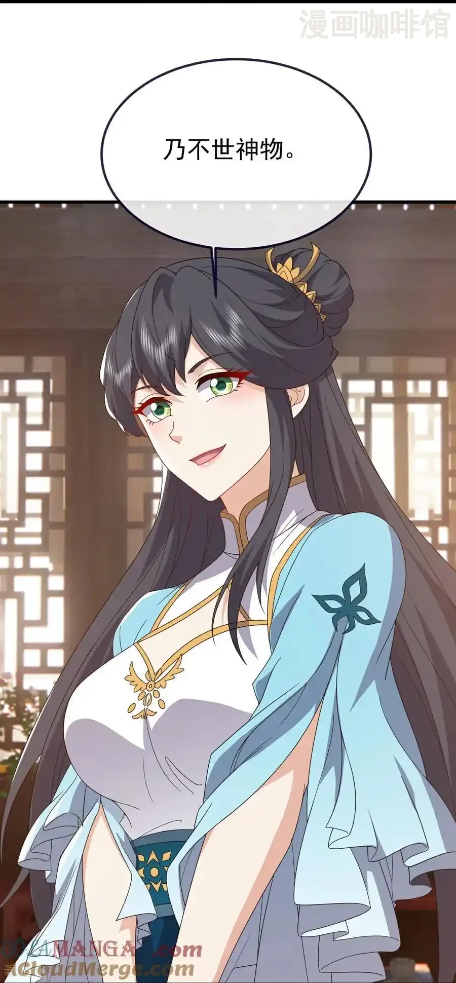 仙武帝尊 第814话 被搅合了 下拉式漫画 - 漫画咖啡馆 免费阅读 - Page 19