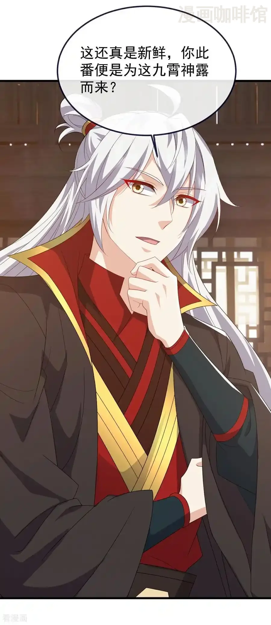 仙武帝尊 第814话 被搅合了 下拉式漫画 - 漫画咖啡馆 免费阅读 - Page 23