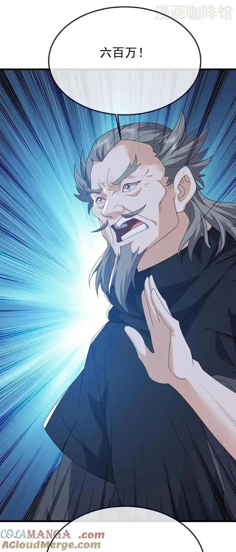 仙武帝尊 第814话 被搅合了 下拉式漫画 - 漫画咖啡馆 免费阅读 - Page 28