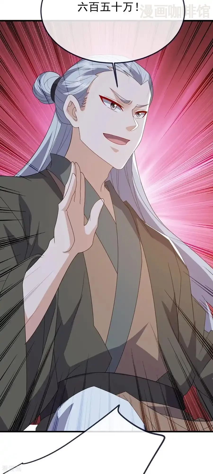 仙武帝尊 第814话 被搅合了 下拉式漫画 - 漫画咖啡馆 免费阅读 - Page 29