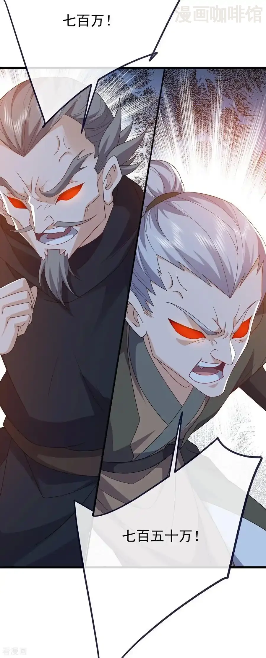 仙武帝尊 第814话 被搅合了 下拉式漫画 - 漫画咖啡馆 免费阅读 - Page 30