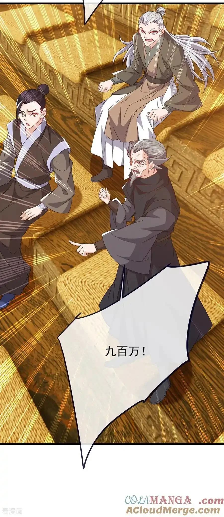 仙武帝尊 第814话 被搅合了 下拉式漫画 - 漫画咖啡馆 免费阅读 - Page 31