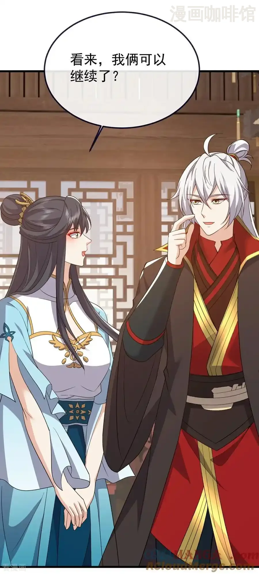 仙武帝尊 第814话 被搅合了 下拉式漫画 - 漫画咖啡馆 免费阅读 - Page 40