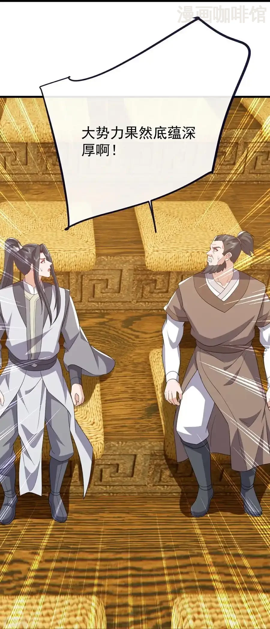 仙武帝尊 第814话 被搅合了 下拉式漫画 - 漫画咖啡馆 免费阅读 - Page 53