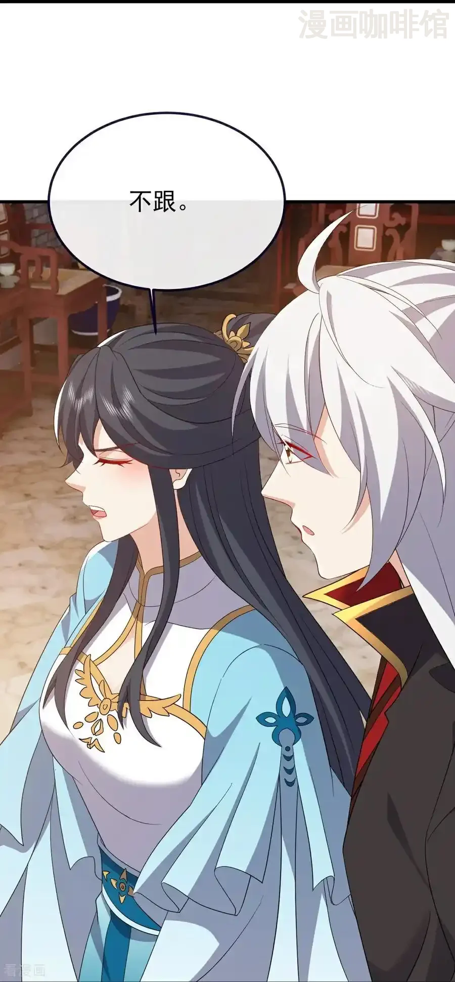 仙武帝尊 第814话 被搅合了 下拉式漫画 - 漫画咖啡馆 免费阅读 - Page 56