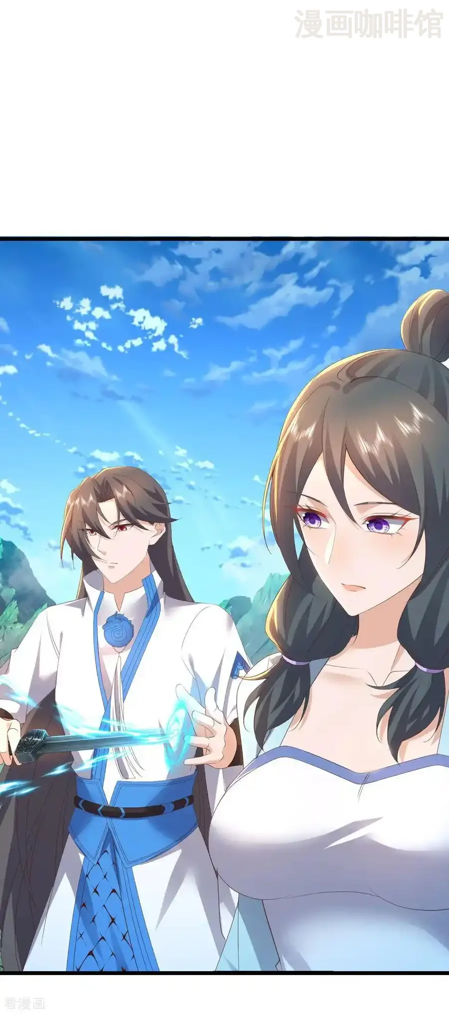 仙武帝尊 第635话 落入虎穴 下拉式漫画 - 漫画咖啡馆 免费阅读 - Page 2