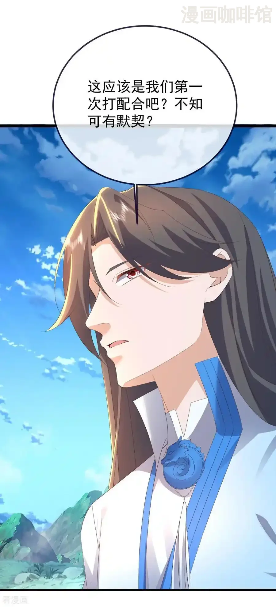 仙武帝尊 第635话 落入虎穴 下拉式漫画 - 漫画咖啡馆 免费阅读 - Page 3