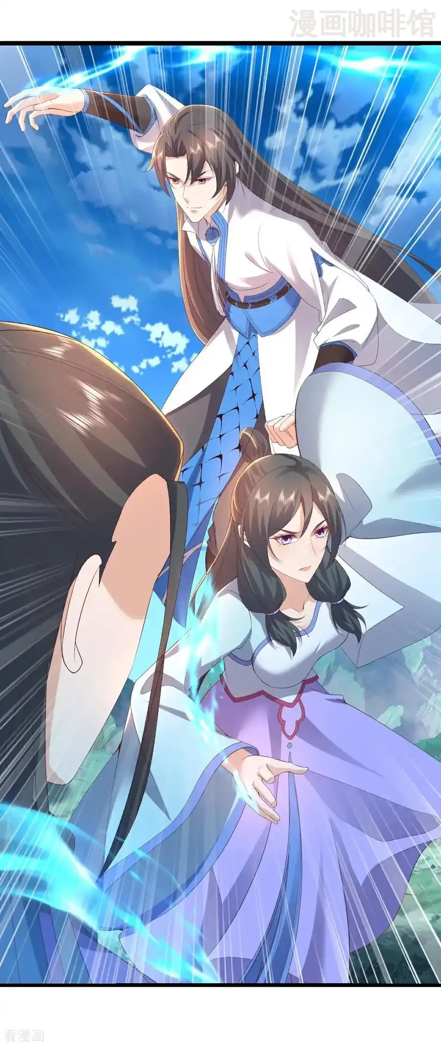 仙武帝尊 第635话 落入虎穴 下拉式漫画 - 漫画咖啡馆 免费阅读 - Page 9