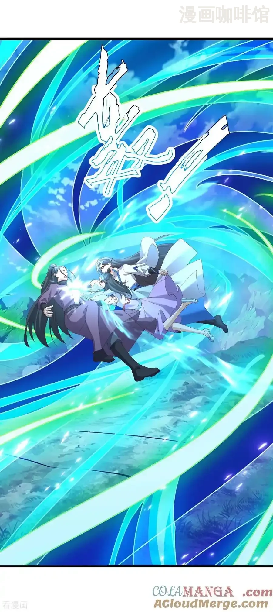 仙武帝尊 第635话 落入虎穴 下拉式漫画 - 漫画咖啡馆 免费阅读 - Page 10