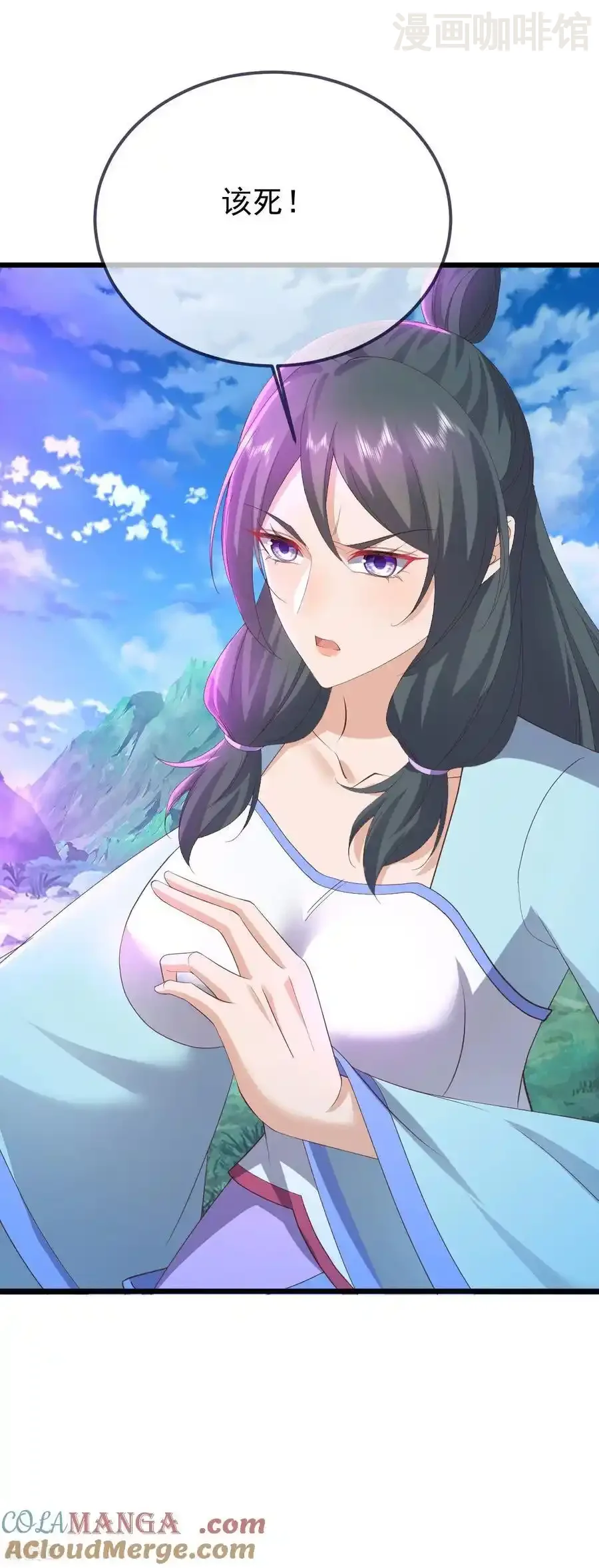 仙武帝尊 第635话 落入虎穴 下拉式漫画 - 漫画咖啡馆 免费阅读 - Page 16