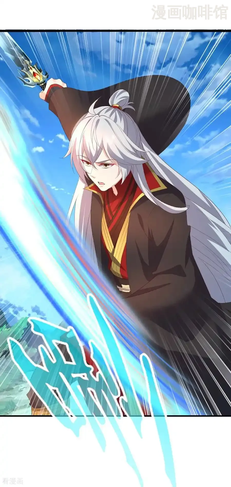 仙武帝尊 第635话 落入虎穴 下拉式漫画 - 漫画咖啡馆 免费阅读 - Page 20