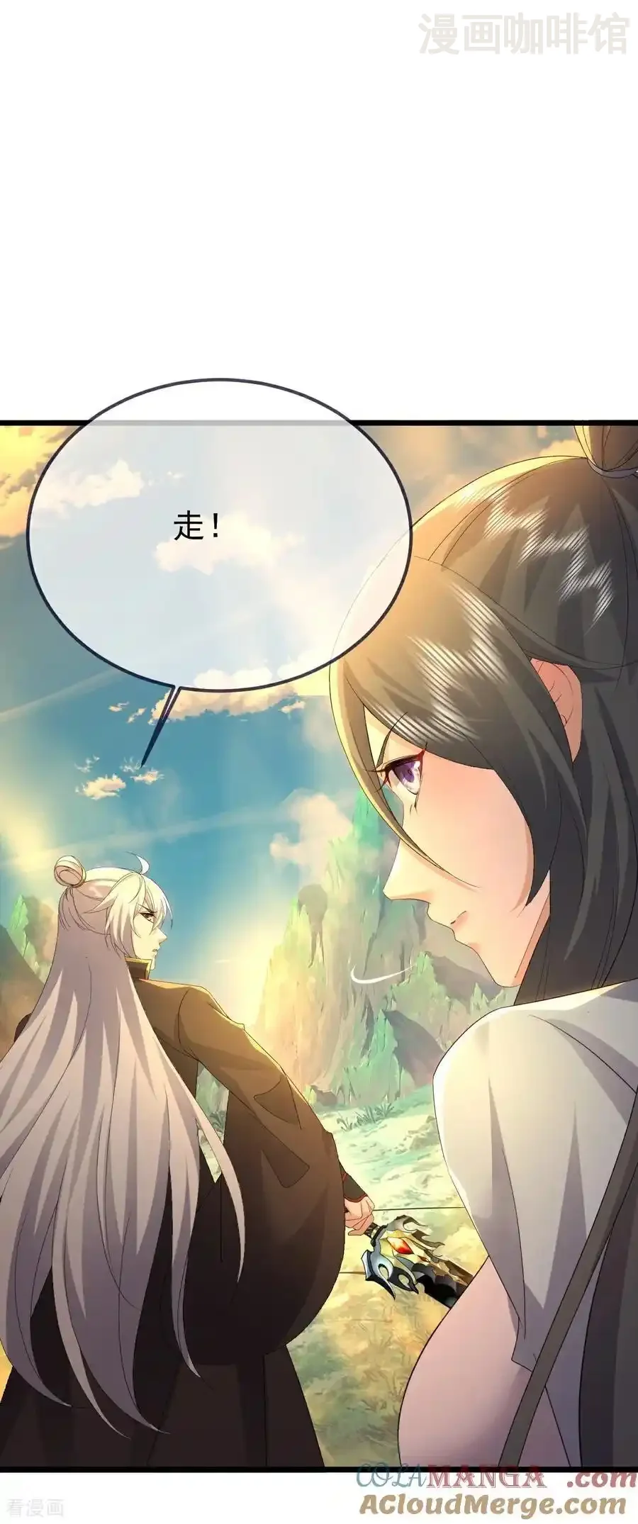 仙武帝尊 第635话 落入虎穴 下拉式漫画 - 漫画咖啡馆 免费阅读 - Page 22