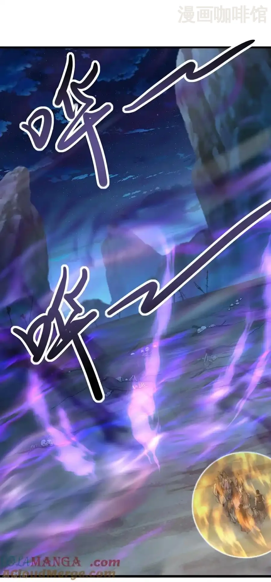 仙武帝尊 第635话 落入虎穴 下拉式漫画 - 漫画咖啡馆 免费阅读 - Page 34