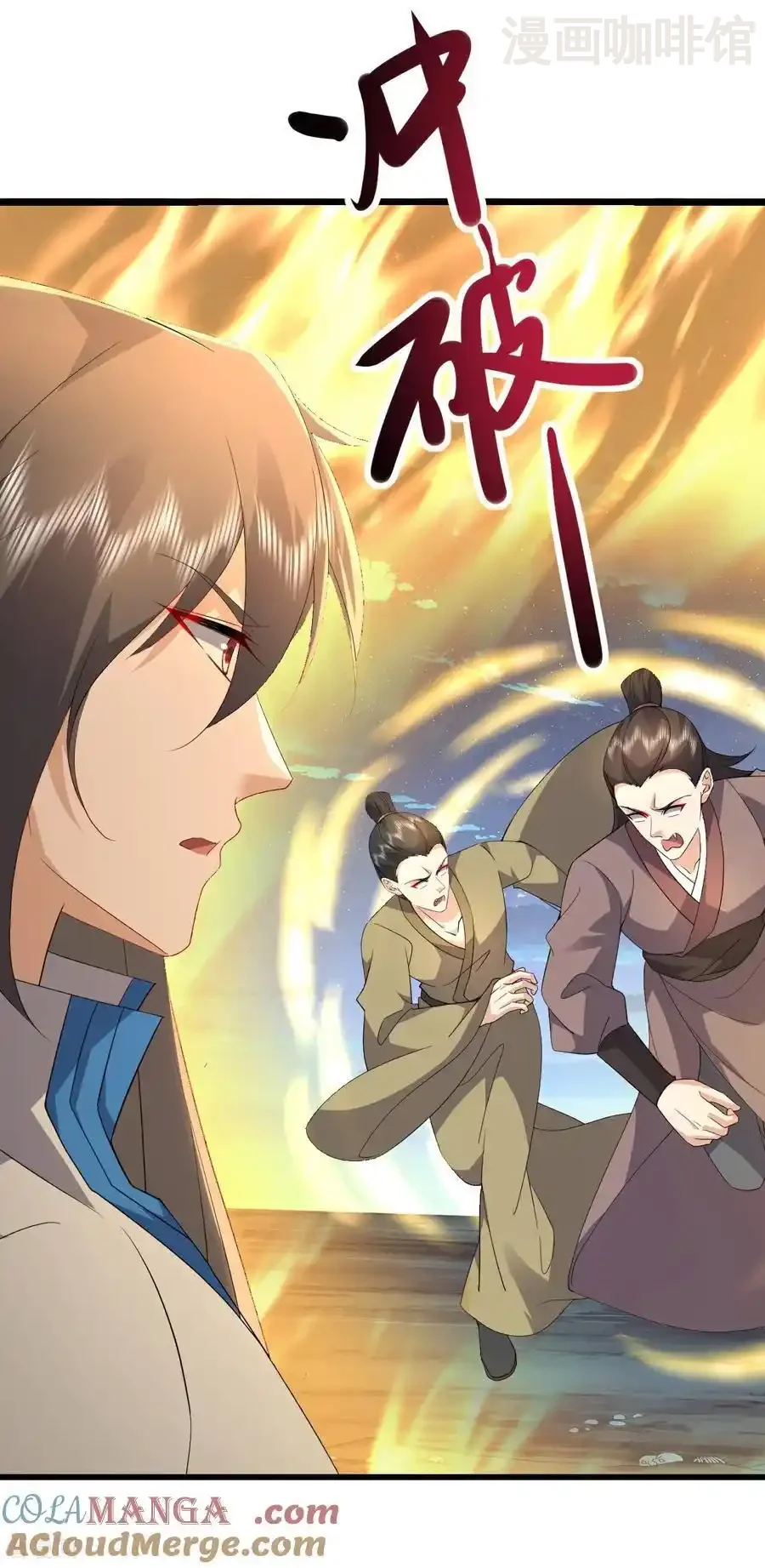 仙武帝尊 第635话 落入虎穴 下拉式漫画 - 漫画咖啡馆 免费阅读 - Page 40