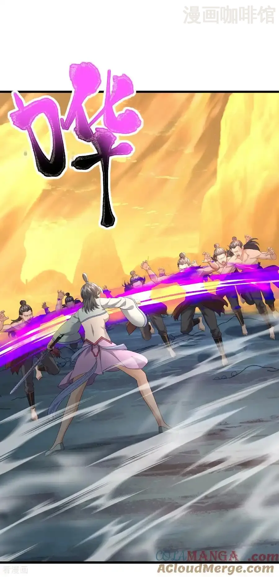 仙武帝尊 第635话 落入虎穴 下拉式漫画 - 漫画咖啡馆 免费阅读 - Page 46