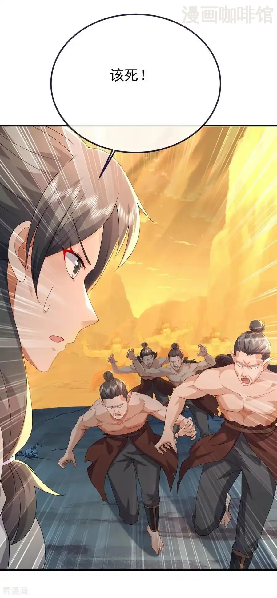 仙武帝尊 第635话 落入虎穴 下拉式漫画 - 漫画咖啡馆 免费阅读 - Page 47