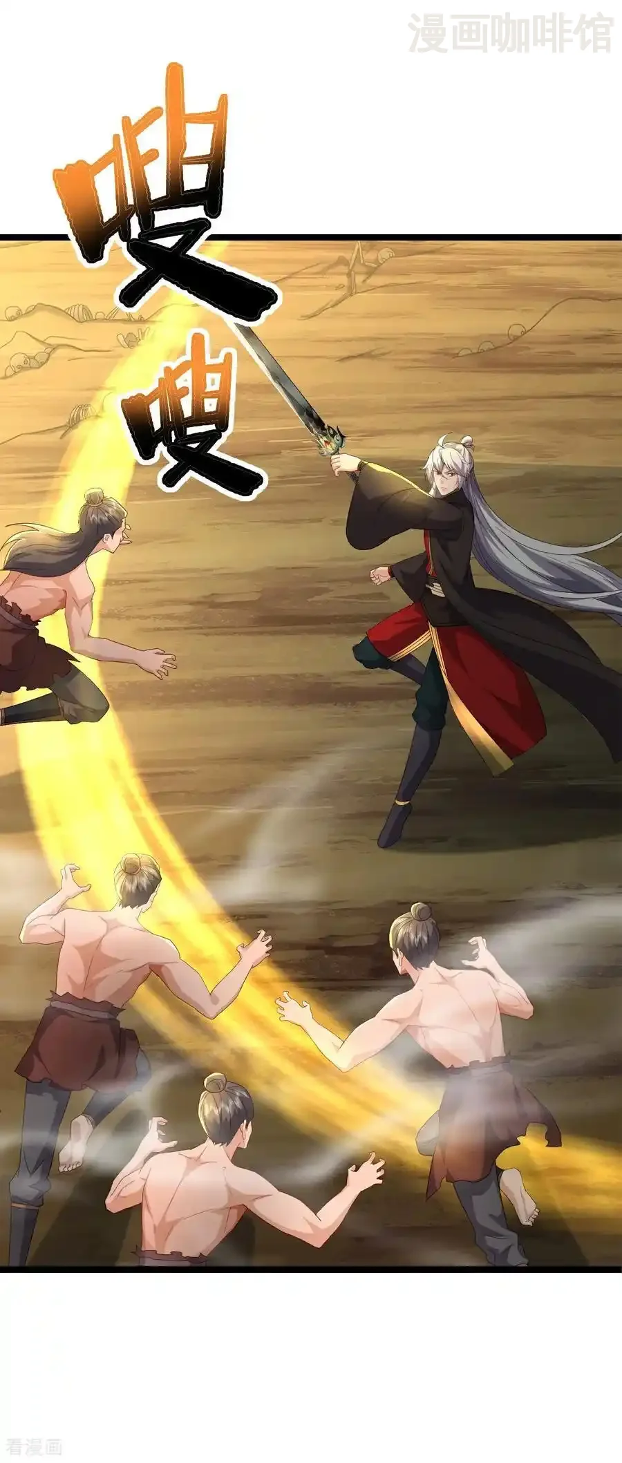 仙武帝尊 第635话 落入虎穴 下拉式漫画 - 漫画咖啡馆 免费阅读 - Page 48