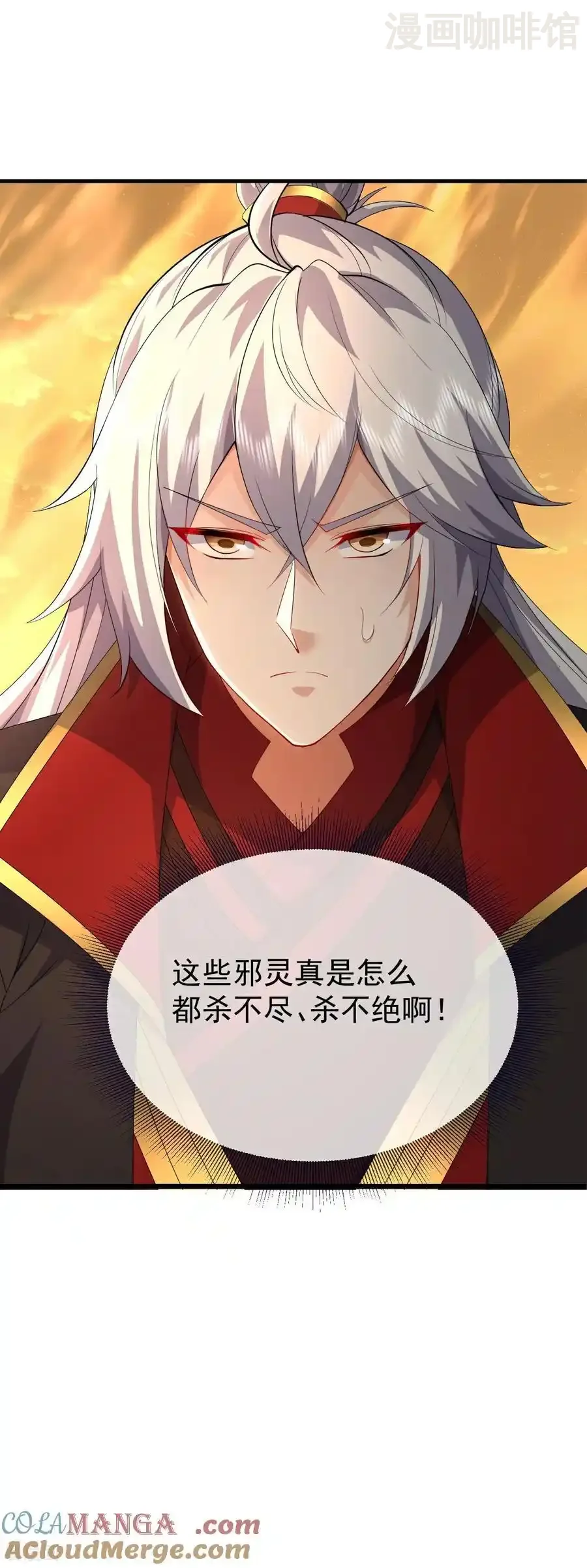 仙武帝尊 第635话 落入虎穴 下拉式漫画 - 漫画咖啡馆 免费阅读 - Page 49