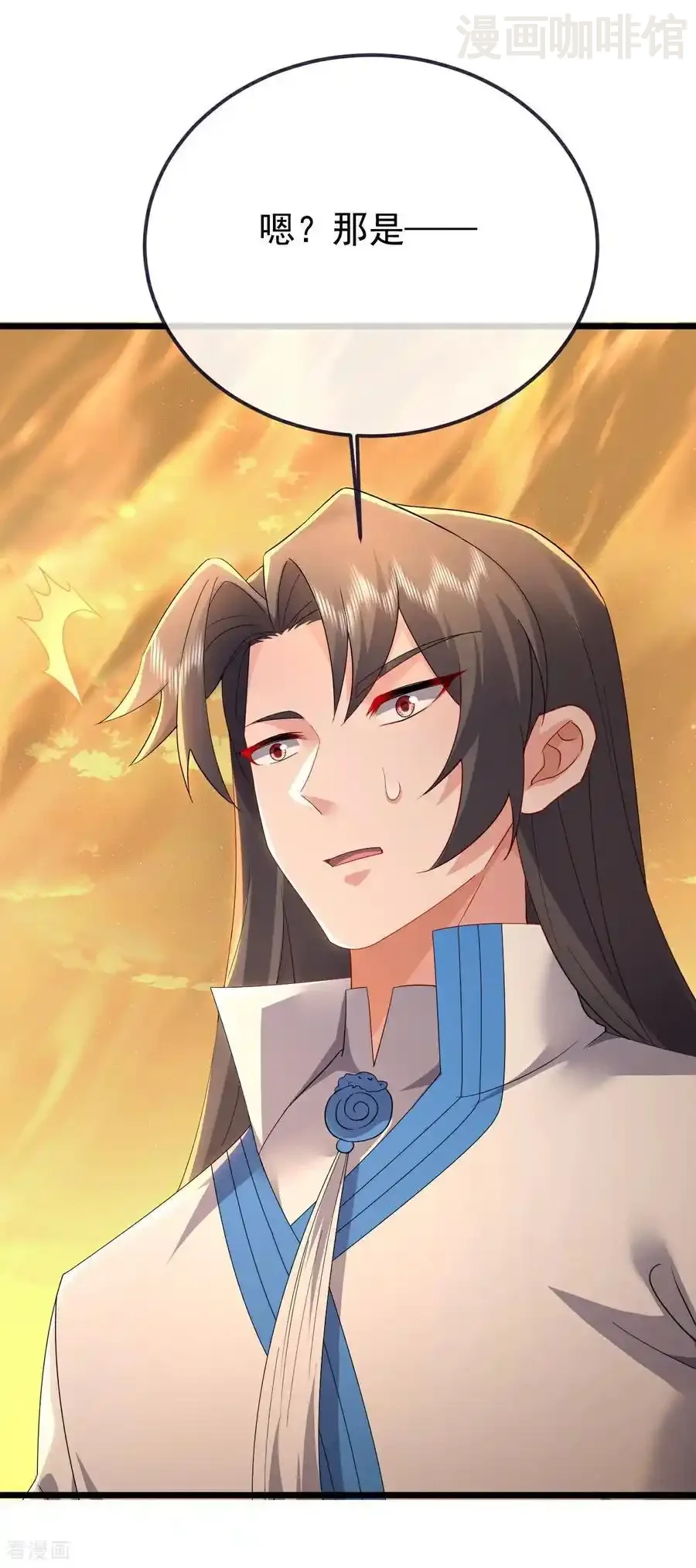 仙武帝尊 第635话 落入虎穴 下拉式漫画 - 漫画咖啡馆 免费阅读 - Page 51