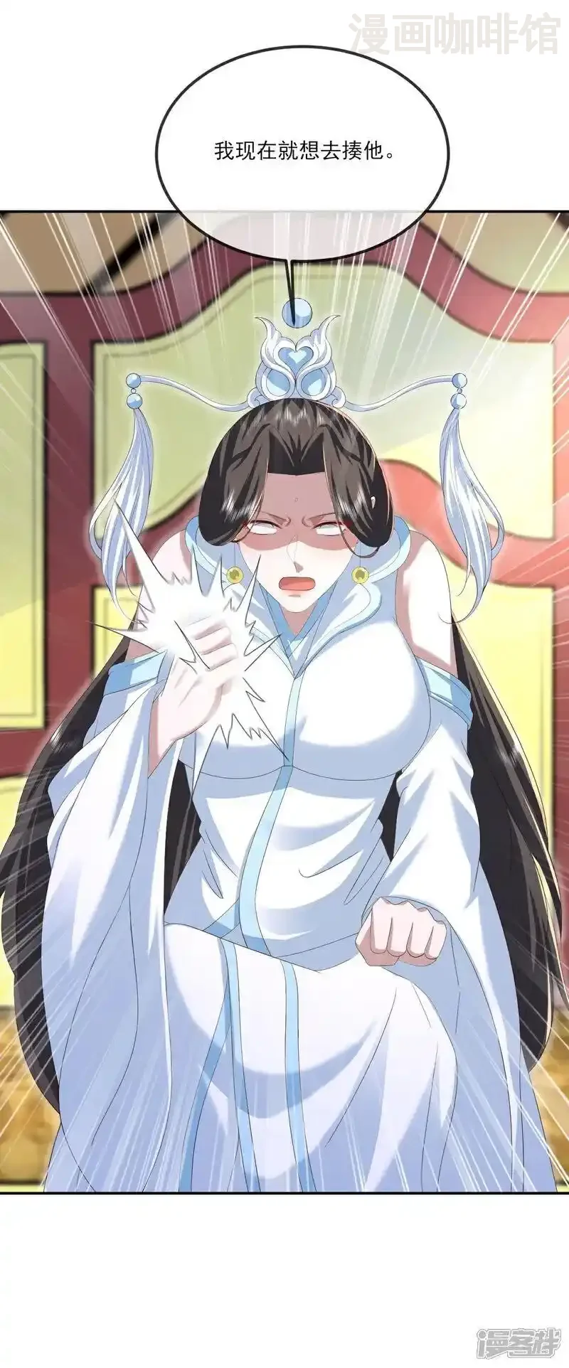 仙武帝尊 第532话 城墙 下拉式漫画 - 漫画咖啡馆 免费阅读 - Page 6