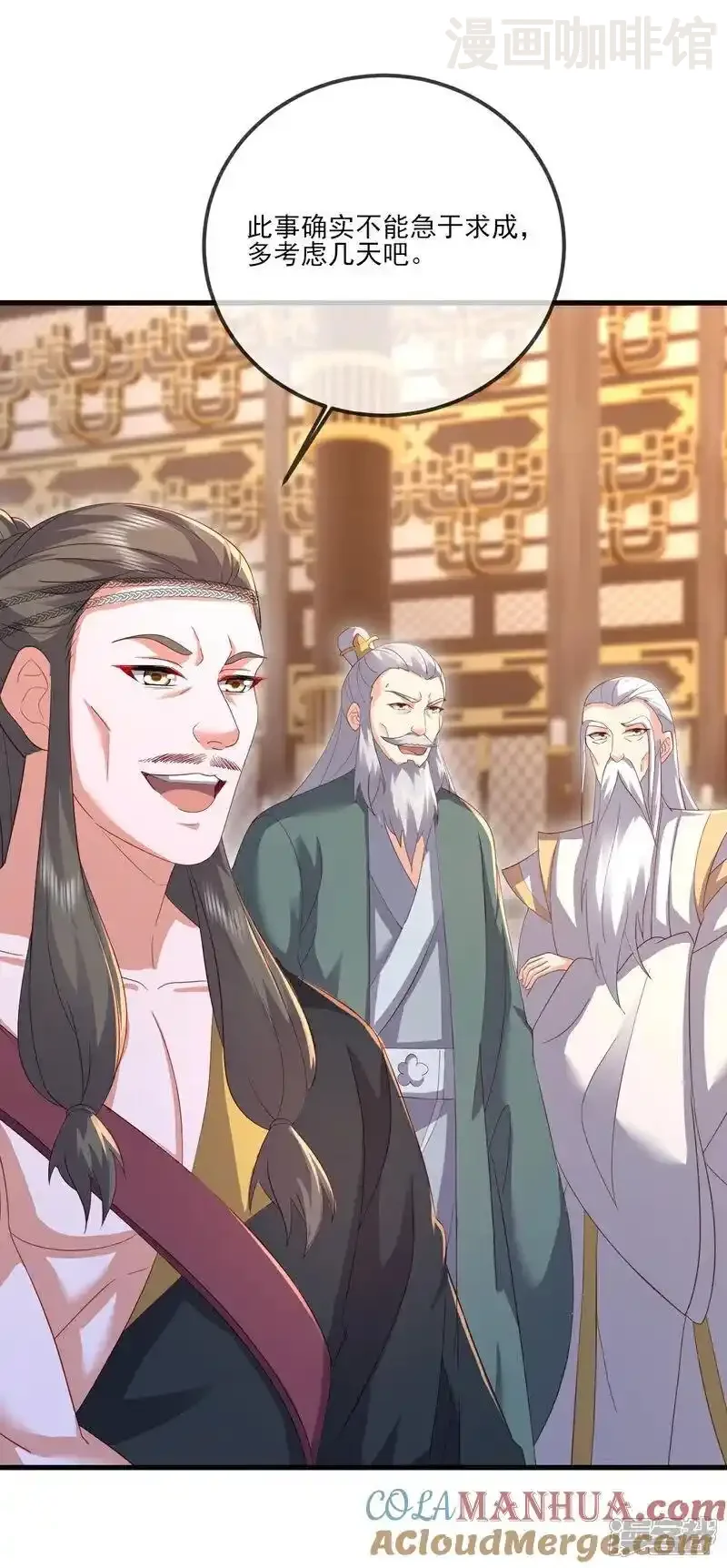 仙武帝尊 第532话 城墙 下拉式漫画 - 漫画咖啡馆 免费阅读 - Page 10