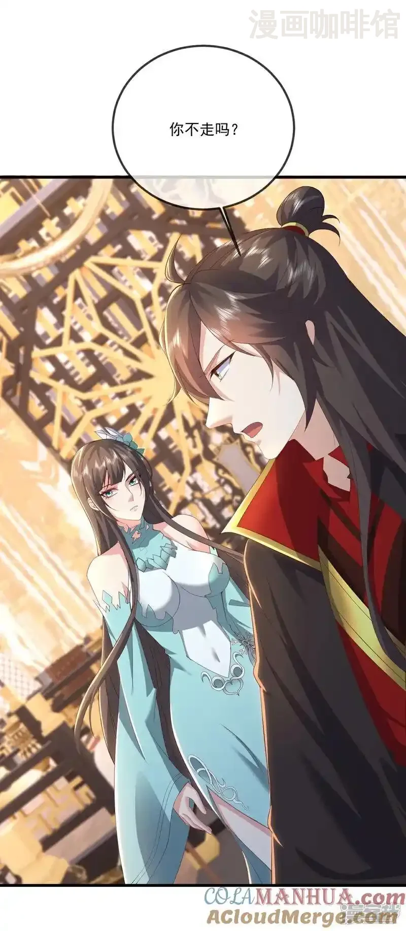 仙武帝尊 第532话 城墙 下拉式漫画 - 漫画咖啡馆 免费阅读 - Page 13