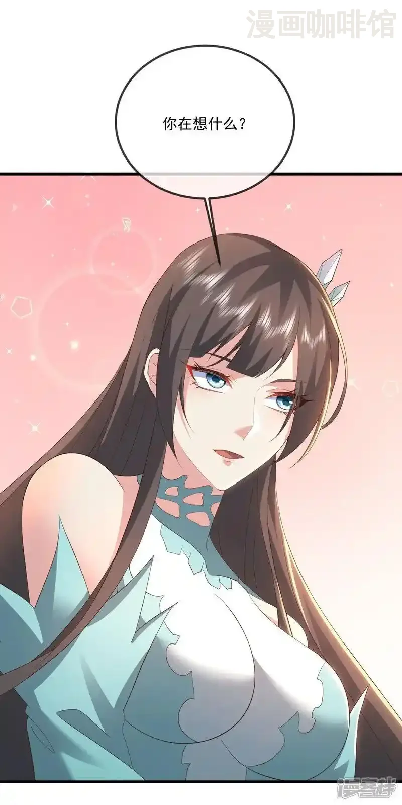 仙武帝尊 第532话 城墙 下拉式漫画 - 漫画咖啡馆 免费阅读 - Page 14