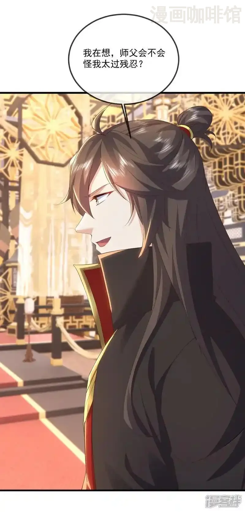 仙武帝尊 第532话 城墙 下拉式漫画 - 漫画咖啡馆 免费阅读 - Page 15