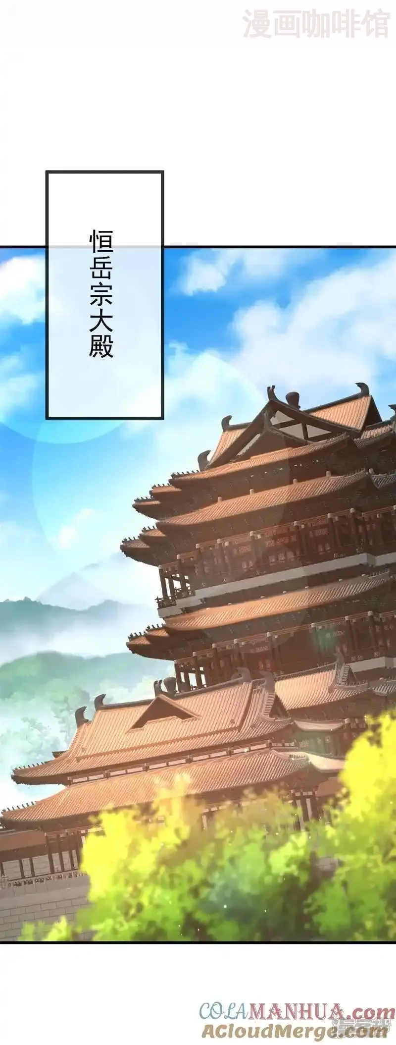 仙武帝尊 第532话 城墙 下拉式漫画 - 漫画咖啡馆 免费阅读 - Page 19