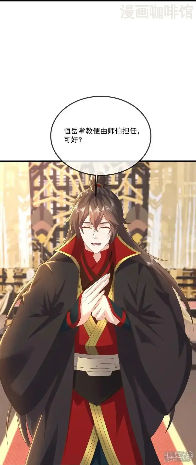 仙武帝尊 第532话 城墙 下拉式漫画 - 漫画咖啡馆 免费阅读 - Page 24